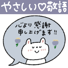 [LINEスタンプ] 優しい言葉♡日常＋冬/年末年始に（再販）