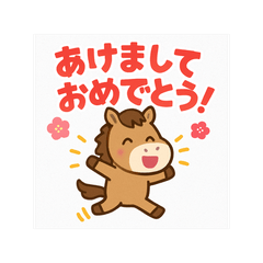 [LINEスタンプ] 馬キャラの正月LINEスタンプ