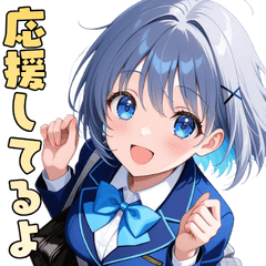 [LINEスタンプ] 全力応援！あなたを応援します。