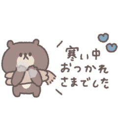 [LINEスタンプ] 冬◎ちびっこくまさん #5
