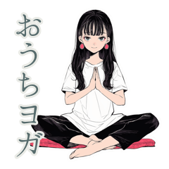 [LINEスタンプ] 清楚な女の子のおうちヨガ♡