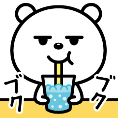 [LINEスタンプ] やる気が出ません・・・いつもどおり