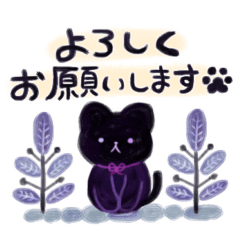 [LINEスタンプ] lucky黒猫の日常