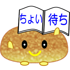 [LINEスタンプ] nobobi なんだかね～の楽しいパン