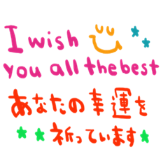 [LINEスタンプ] (nenerin会話スタンプ006英語気遣い)修正