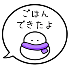 [LINEスタンプ] 【家族連絡】カラフル雪だるまの吹き出し