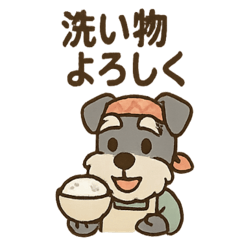 [LINEスタンプ] 料理シュナのほっこりキッチン
