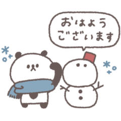 [LINEスタンプ] 冬◎ちびっこぱんださん #5