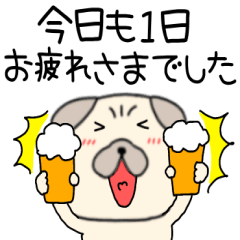 [LINEスタンプ] 【敬語】パグ犬のぱーちゃん89