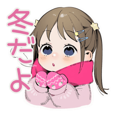 [LINEスタンプ] 女児の冬♡平成レトロ