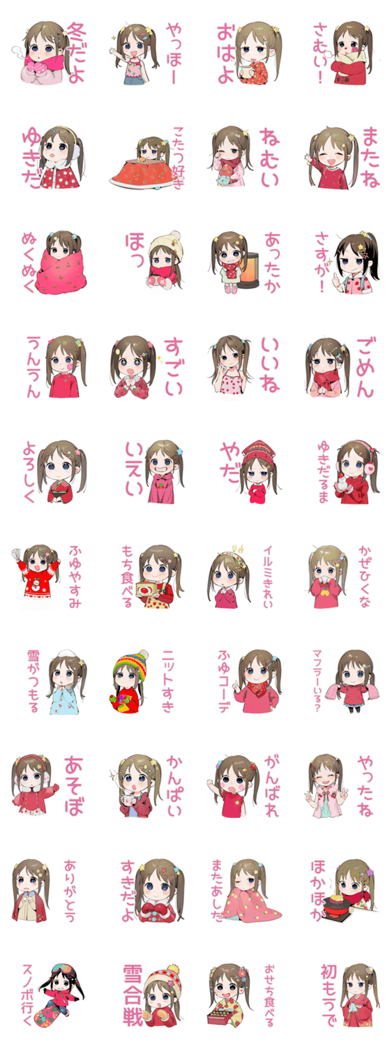 女児の冬♡平成レトロのスタンプ詳細