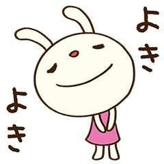 [LINEスタンプ] 安心する言葉♡てるてるうさぎ