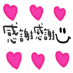 [LINEスタンプ] nenerinシンプル日常会話スタンプ3気遣い