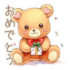 [LINEスタンプ] やさしいくまの♡ほっこりお祝い