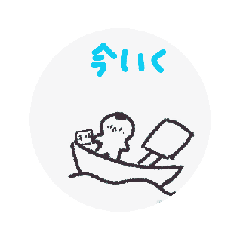 [LINEスタンプ] はるちきの動くラインスタンプ