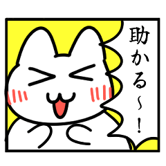 [LINEスタンプ] 漫画風褒めまくりスタンプ