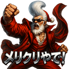 [LINEスタンプ] ツッパリサンタ