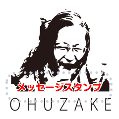 [LINEスタンプ] 専子スタンプOHUZAKE