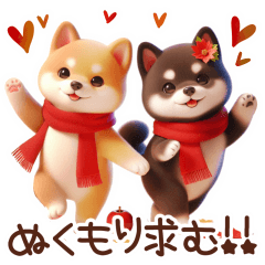 [LINEスタンプ] もこもこ柴犬の冬【よく使う言葉】