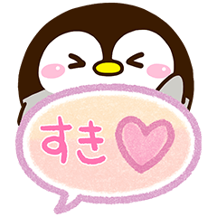 [LINEスタンプ] もちっペ☆吹き出し