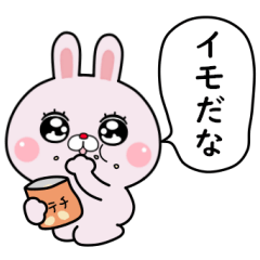 [LINEスタンプ] 反抗したいうさぎのラピピ2
