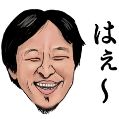 [LINEスタンプ] 【ニコニコ】ひろゆき氏【日常】