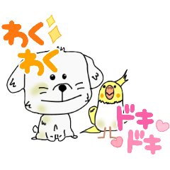 [LINEスタンプ] 犬くん鳥くん！