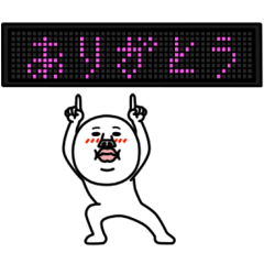 [LINEスタンプ] うざいマン27