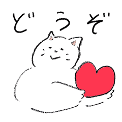 [LINEスタンプ] しろいねこのスタンプ  日常編