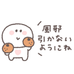 [LINEスタンプ] 冬◎ちびっこにこりん #5
