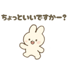 [LINEスタンプ] やんわりかわちぃしろうさちゃん♡日常返信