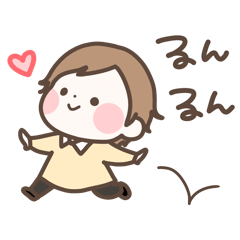 [LINEスタンプ] なんか癒されるスタンプ（おとこのこ）
