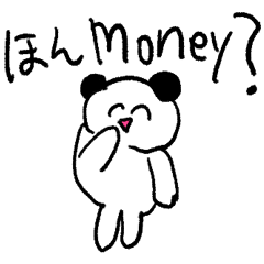 [LINEスタンプ] ❤️ほんmoney？❤️