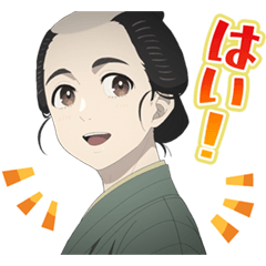 [LINEスタンプ] TVアニメ『しゃばけ』