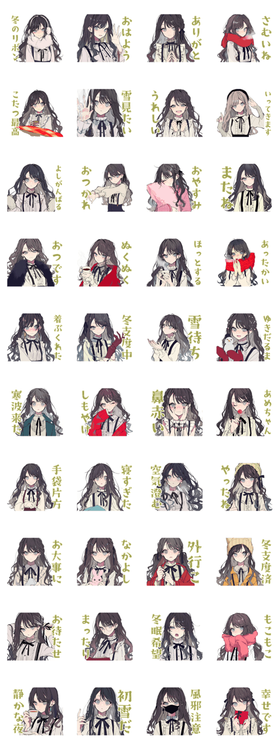 冬を楽しむリボン女子スタンプ♡のスタンプ詳細