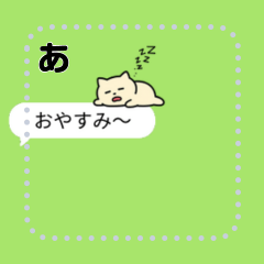 [LINEスタンプ] ダルニャメッセージ1