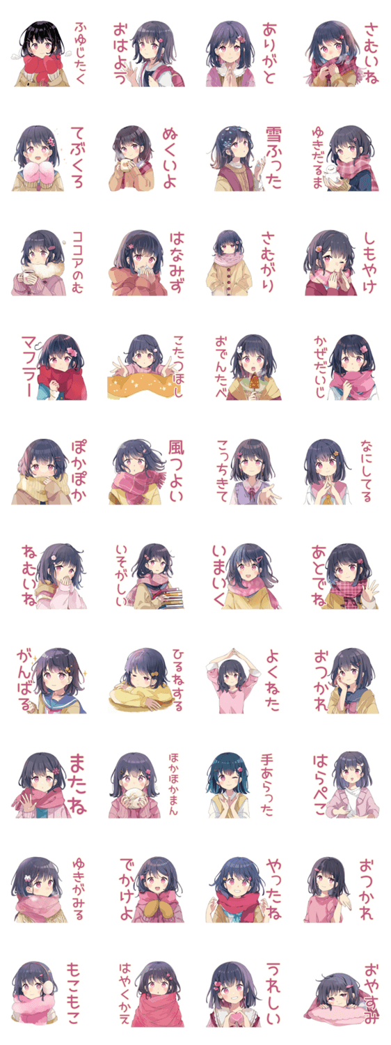 ふんわり女子中学生の冬のスタンプ詳細