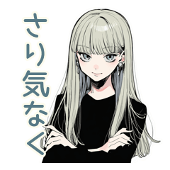 [LINEスタンプ] クールガールのやさしい気遣い♡毎日