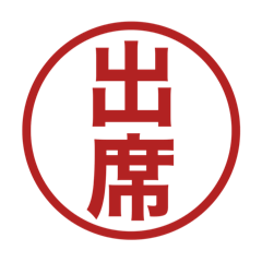 [LINEスタンプ] みましたスタンプのスタンプの追加スタンプ