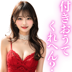 [LINEスタンプ] 【京都弁】男は惚れるAIキャバ嬢＠日常会話