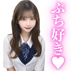 [LINEスタンプ] 【広島弁】可愛い女子高校生の告白と罵倒