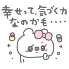 [LINEスタンプ] くまやん。363〜哲学…？〜