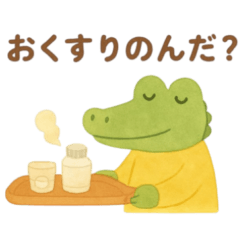 [LINEスタンプ] ～季節の変わり目に～やさしい気遣い