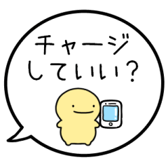 [LINEスタンプ] 【子供から親への連絡】シンプルまるい人