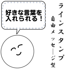 [LINEスタンプ] 笑顔にこちゃん(メッセージスタンプタイプ)