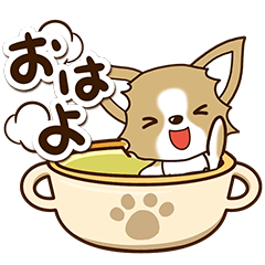 [LINEスタンプ] 『チワワ 犬スタンプ』カフェ