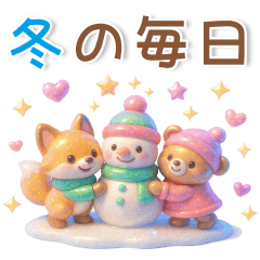 [LINEスタンプ] 冬の毎日スタンプ❤️クリスマス・お正月も